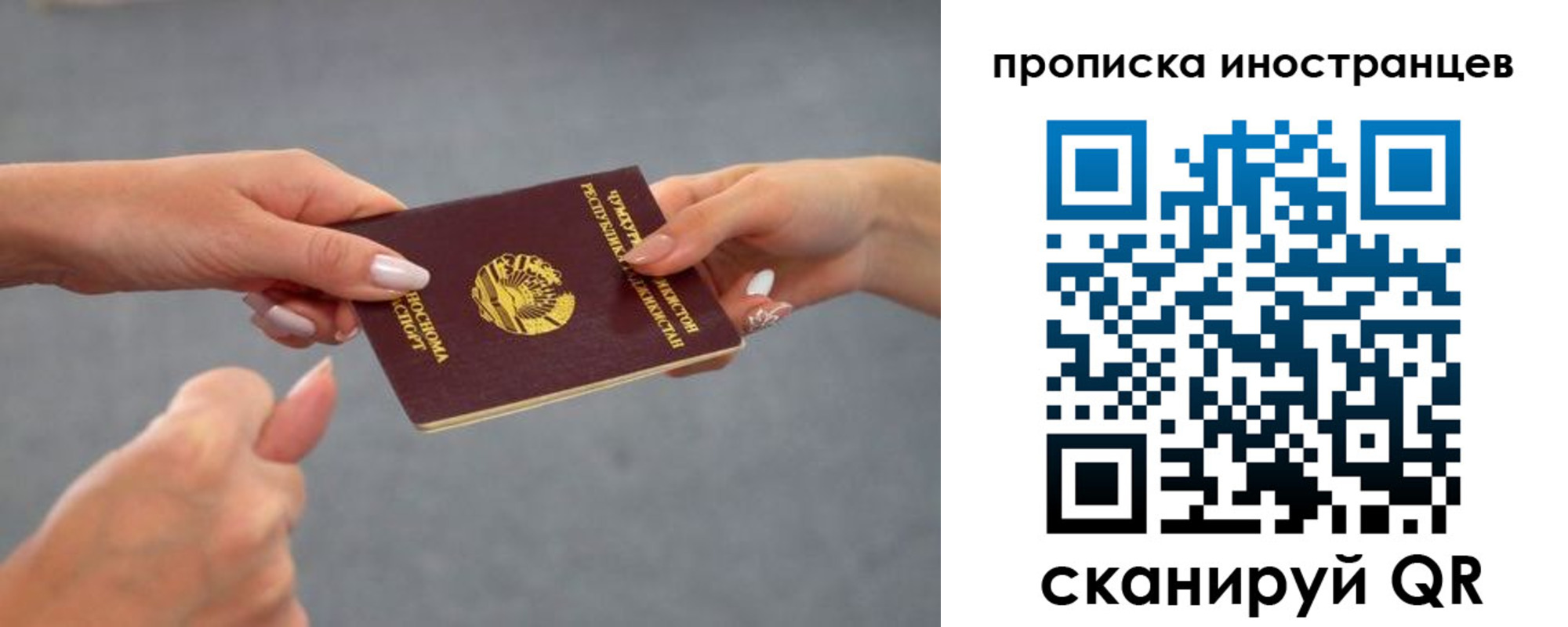регистрация для дет. сада в Далматово