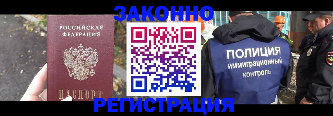 временная регистрация собственник в Далматово